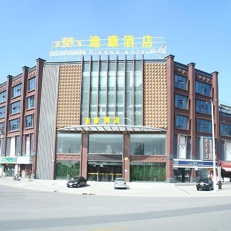 Shanghai Dikang Boutique Hotel Zewnętrze zdjęcie